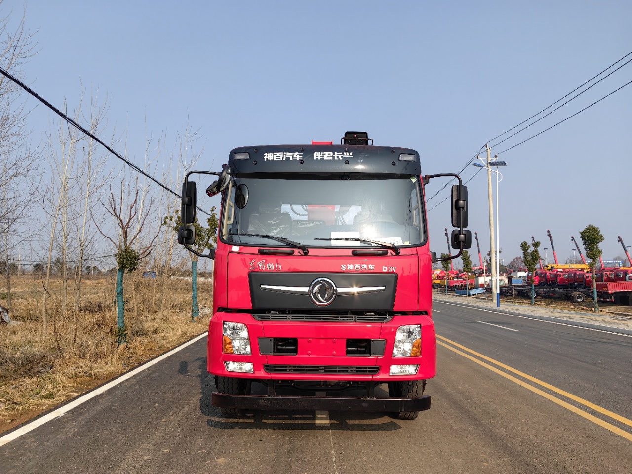 12噸東風暢行D3V后八輪隨車吊